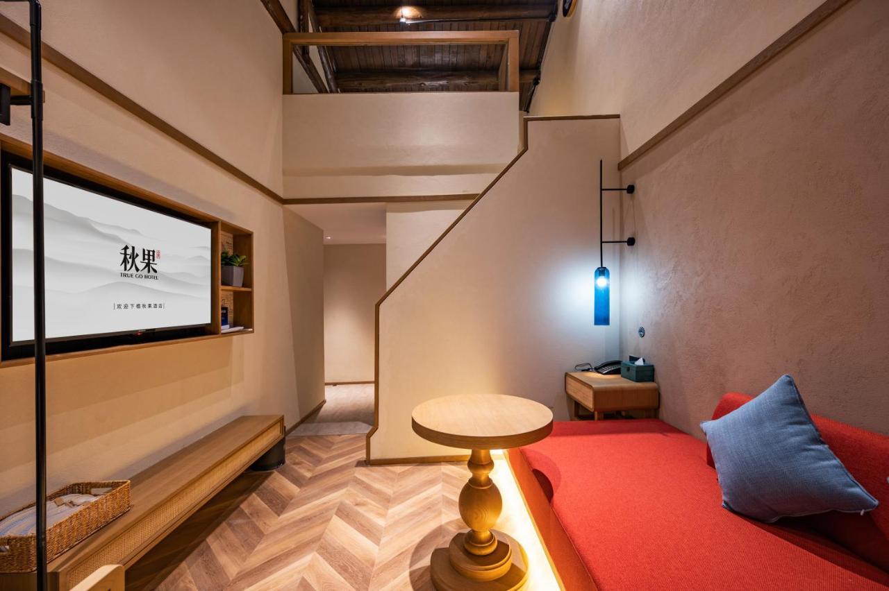 Qiuguo Hutong Courtyard Hotel 北京 エクステリア 写真