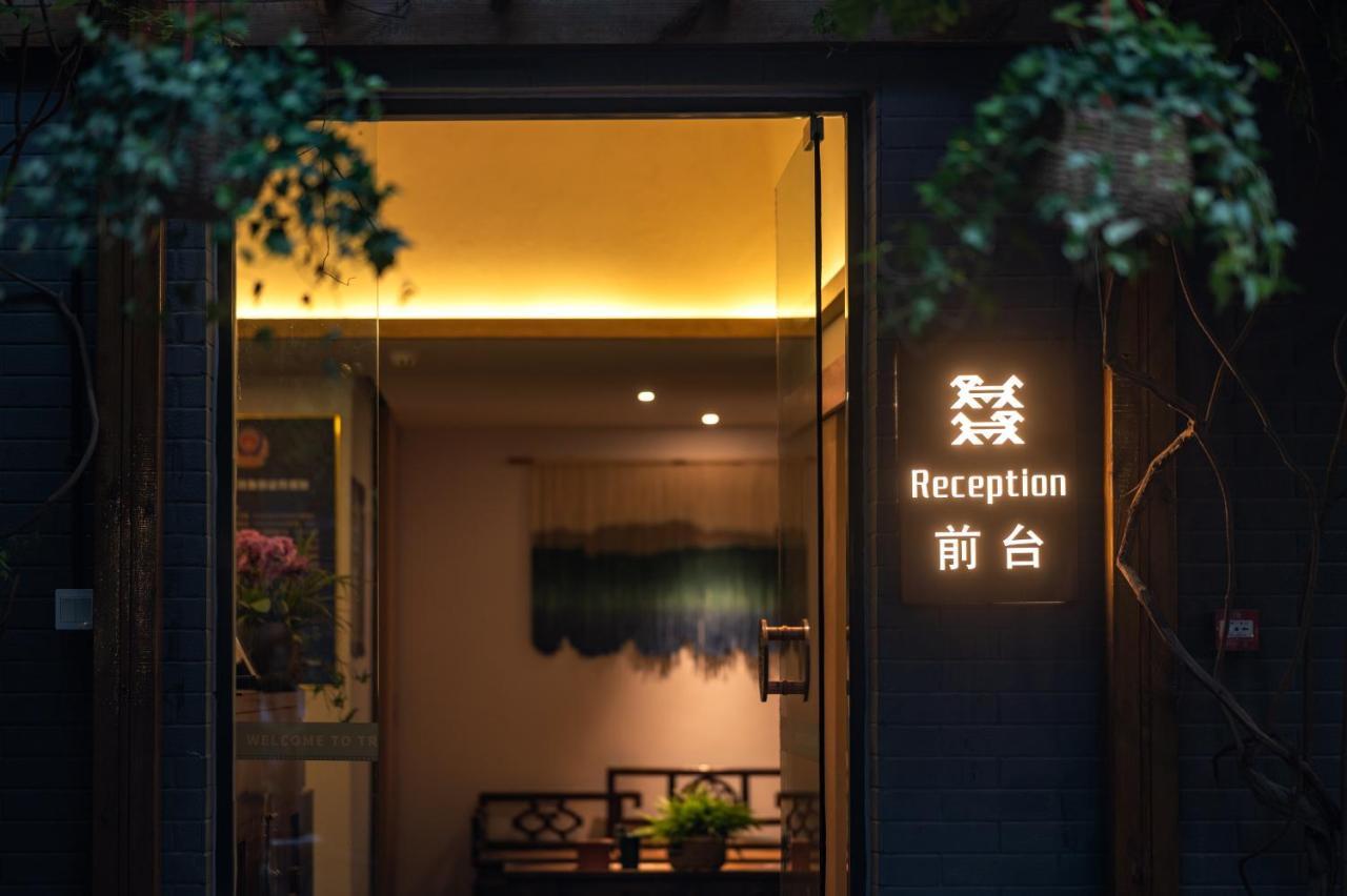 Qiuguo Hutong Courtyard Hotel 北京 エクステリア 写真