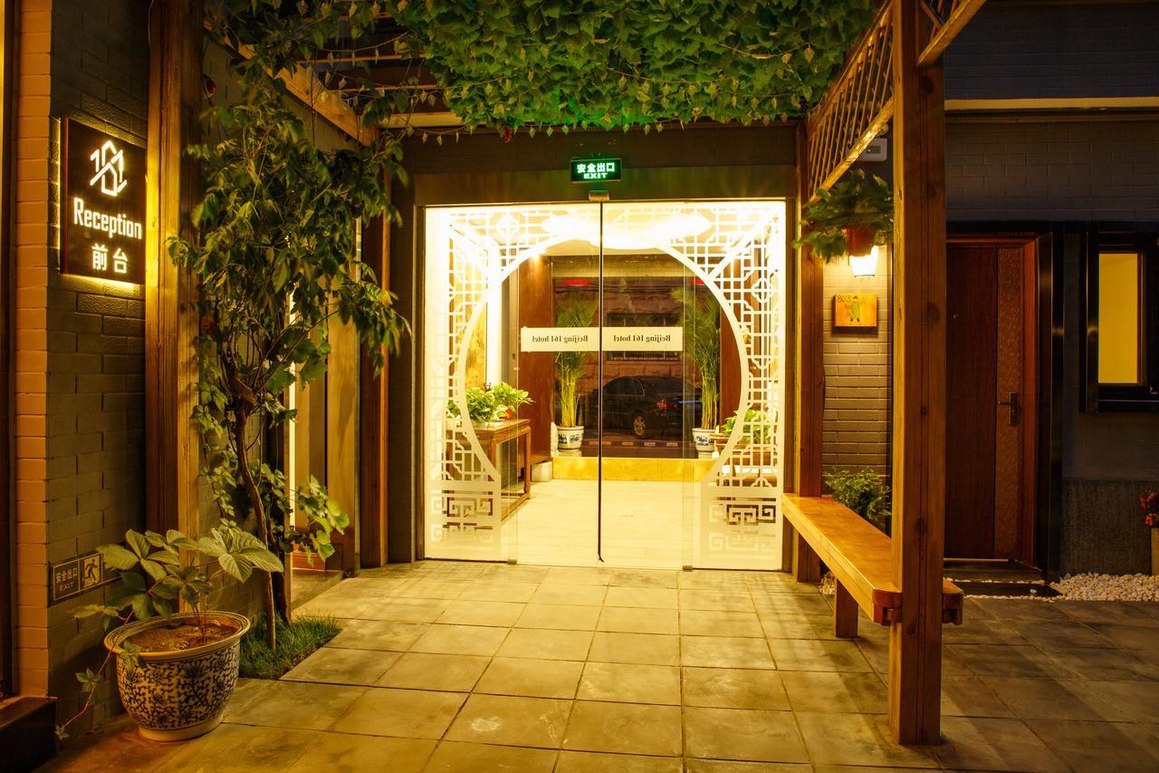 Qiuguo Hutong Courtyard Hotel 北京 エクステリア 写真